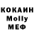 КЕТАМИН VHQ Sophie Scherk