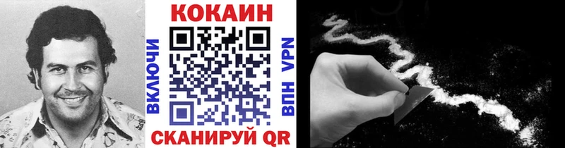 КОКАИН Перу  что такое   Берёзовский 