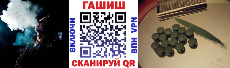 ГАШ ice o lator  Берёзовский 