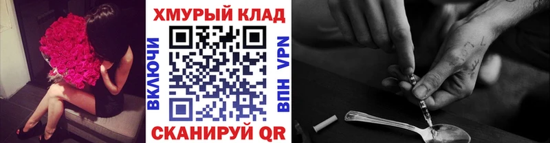 ГЕРОИН герыч  площадка наркотические препараты  Берёзовский  купить  цена 