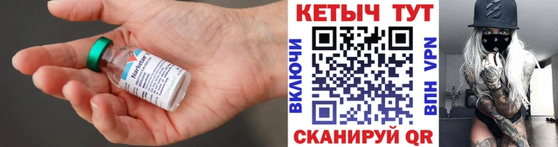 где купить   Берёзовский  ОМГ ОМГ как зайти  КЕТАМИН VHQ 