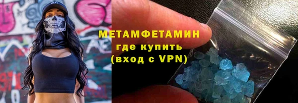 метамфетамин Балахна