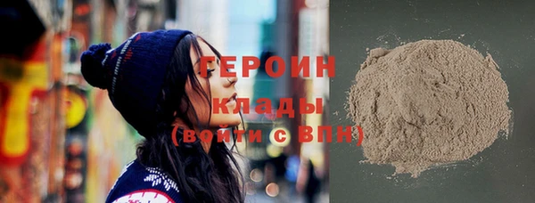 мефедрон мука Богородск