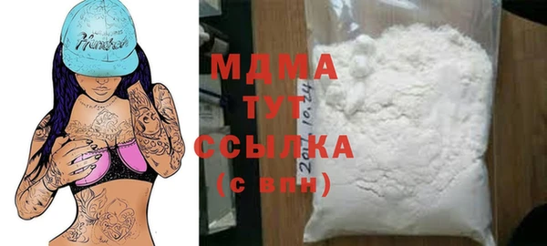 спиды Богородицк