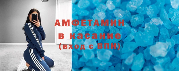 мефедрон мука Богородск