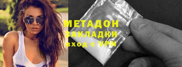 меф Беломорск