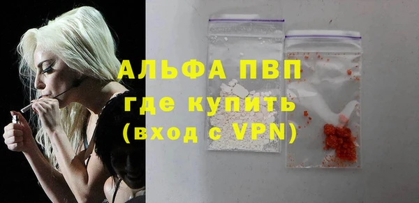 мефедрон мука Богородск