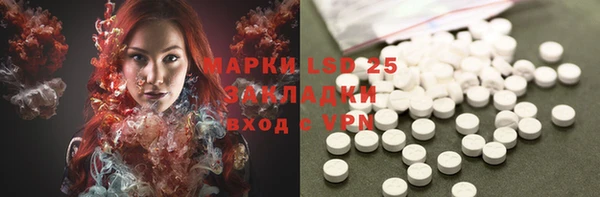 гашиш Балабаново