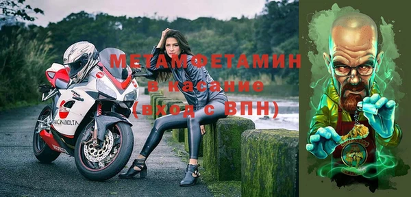 мефедрон мука Богородск