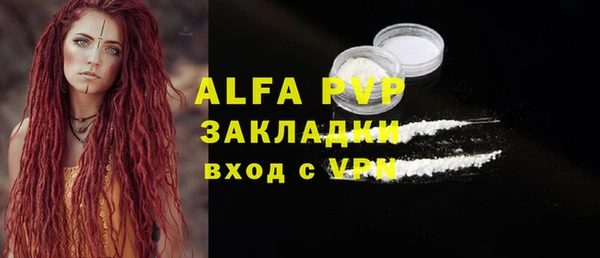 мяу мяу кристалл Белоозёрский