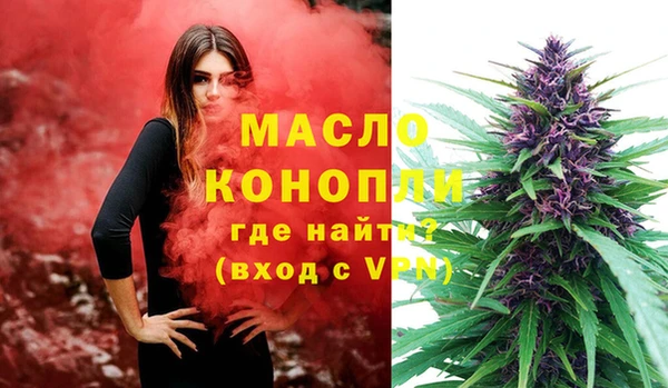мефедрон мука Богородск