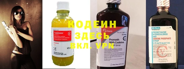 мяу мяу кристалл Белоозёрский