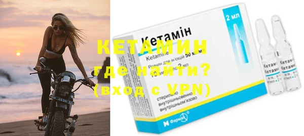 мефедрон мука Богородск