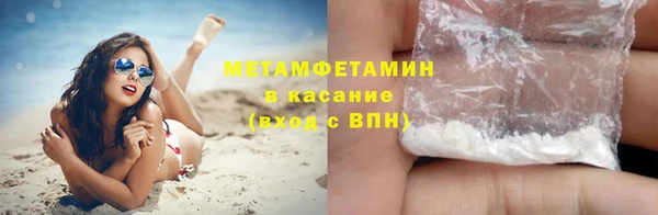 меф Беломорск
