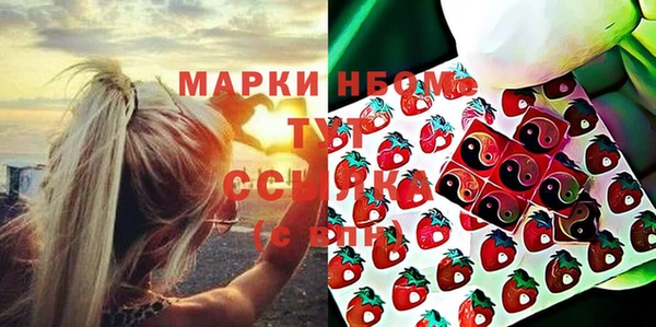 марки lsd Белокуриха