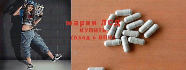 мяу мяу кристалл Белоозёрский