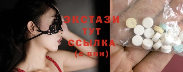марки lsd Белокуриха