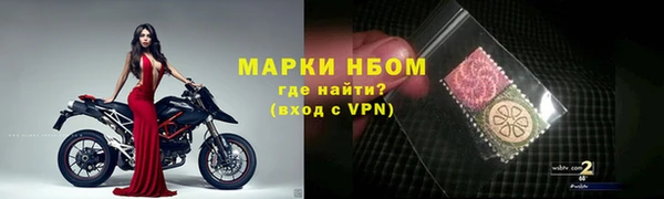 меф Беломорск