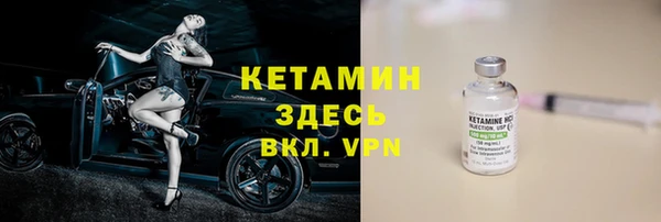 мефедрон мука Богородск