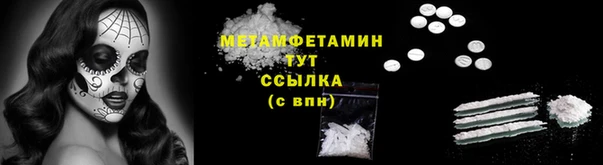 спиды Богородицк