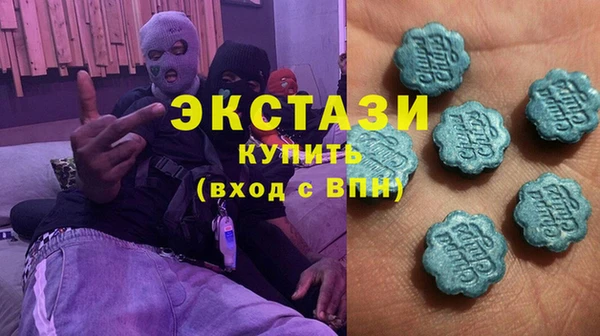 мяу мяу кристалл Белоозёрский