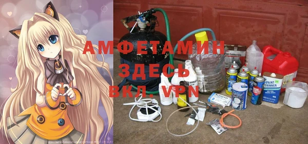 мяу мяу кристалл Белоозёрский