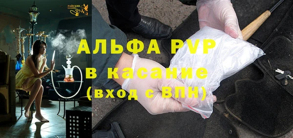 мяу мяу кристалл Белоозёрский
