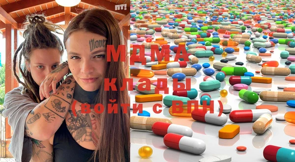 марки lsd Белокуриха