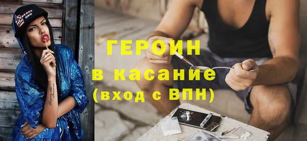 спиды Богородицк