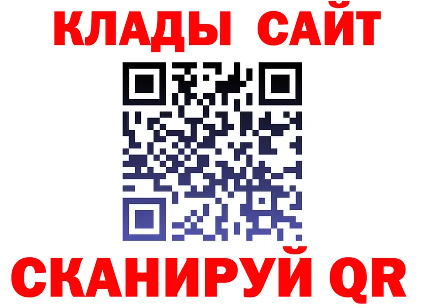 Cocaine 97% ССЫЛКА darknet гидра Берёзовский