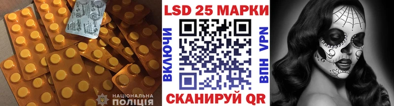 OMG рабочий сайт  Берёзовский  ЛСД экстази ecstasy 