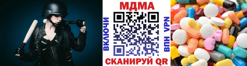 MDMA кристаллы  маркетплейс наркотические препараты  Берёзовский 