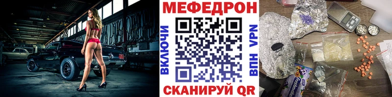МЯУ-МЯУ VHQ  купить   Берёзовский 