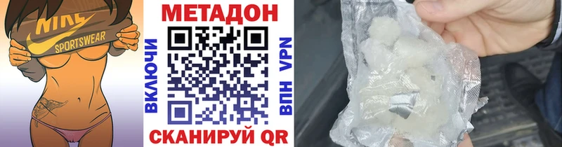 Метадон кристалл  Берёзовский 