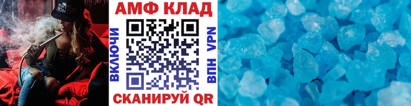 Метамфетамин винт  OMG маркетплейс  Берёзовский 