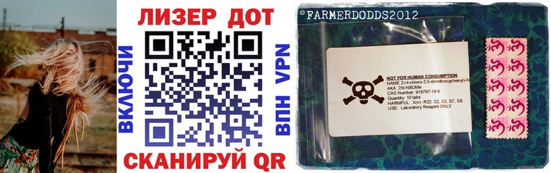 Марки NBOMe 1500мкг  Берёзовский 
